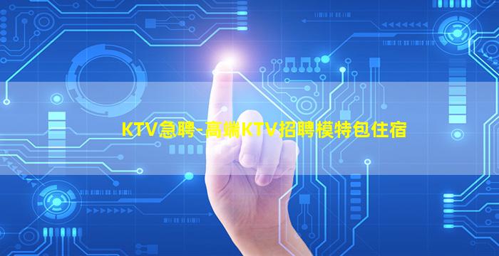 抚州夜场招聘