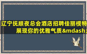 太原酒吧招聘